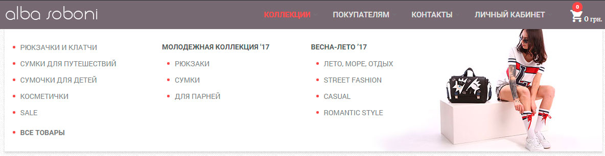 Все товары расположены в соответствующих категориях Категории товаров