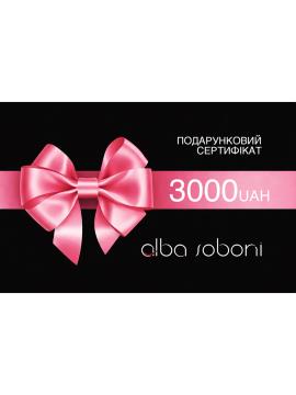 Фото товара: подарунковий сертифікат на 3000 грн. Фото - 2.