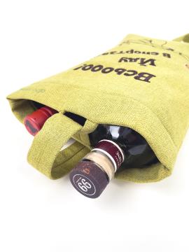 Фото товара: wine bag wb0012 лайм. Фото - 2.